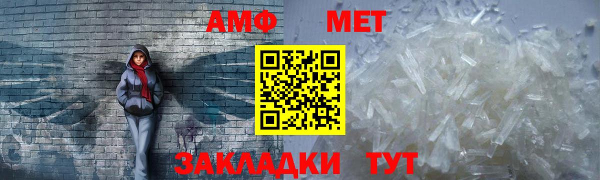это наркотические препараты  Вход с VPN  Амфетамин  Казань  АМФЕТАМИН 98% 