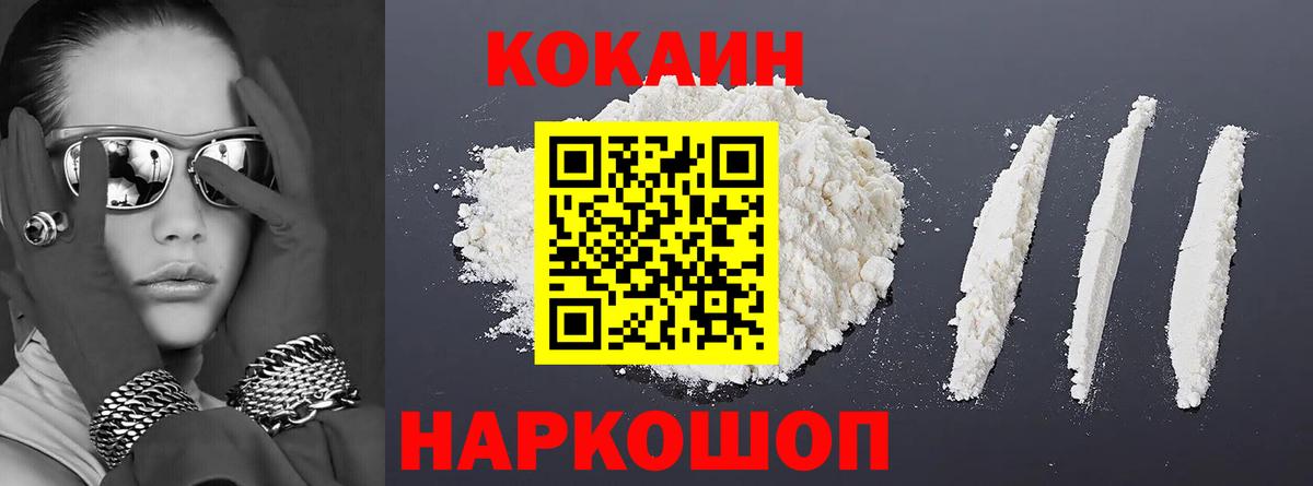 Кокаин Эквадор Казань
