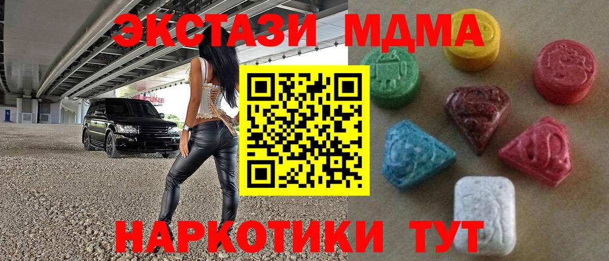Казань  мориарти как зайти  Вход с VPN  Экстази ешки  Ecstasy 
