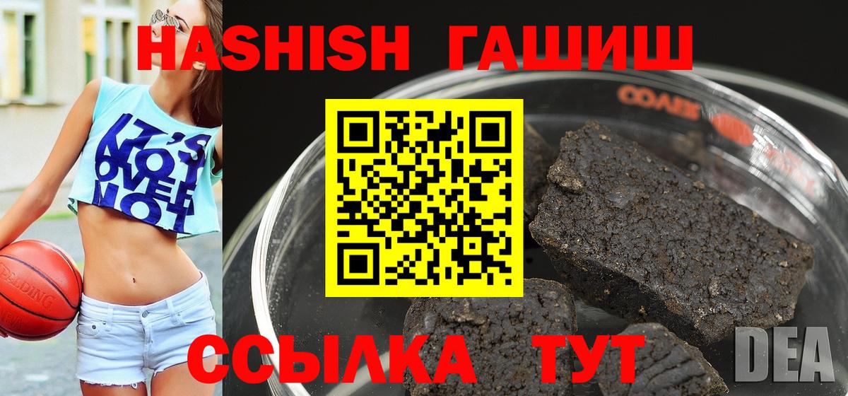 Казань  Гашиш Ice-O-Lator  Гашиш  Вход с VPN 