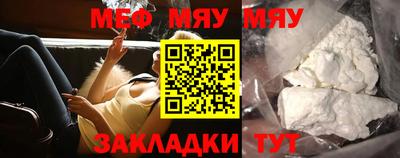 МДМА Краснодар