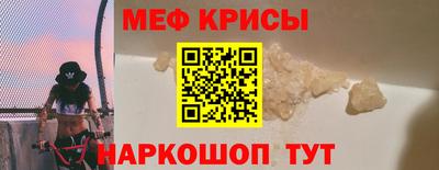 МДМА Краснодар