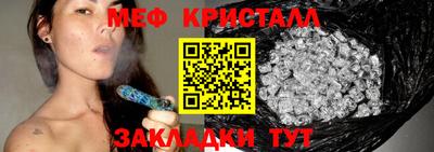 МДМА Краснодар