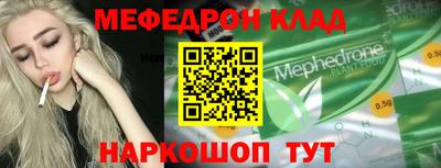 МДМА Краснодар