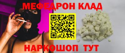 не бодяженный Краснознаменск