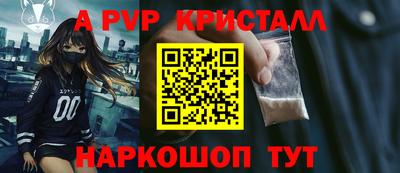 МДМА Краснодар