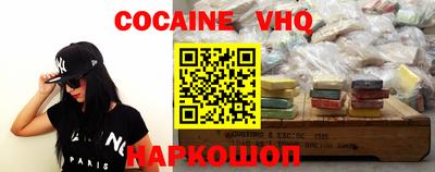 МДМА Краснодар