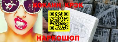 не бодяженный Краснознаменск