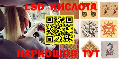 МДМА Краснодар