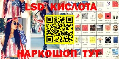 прущая мука Краснокаменск