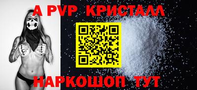 не бодяженный Краснознаменск