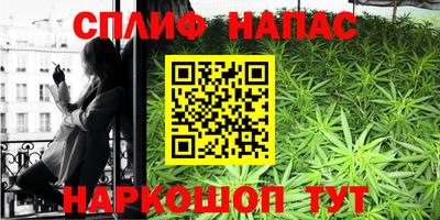 прущая мука Краснокаменск