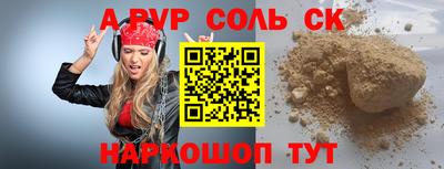 прущая мука Краснокаменск
