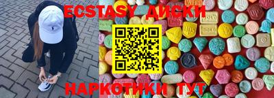 прущая мука Краснокаменск