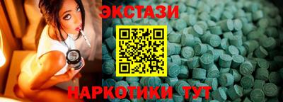 МДМА Краснодар
