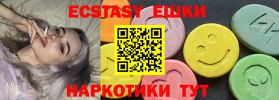 МДМА Краснодар