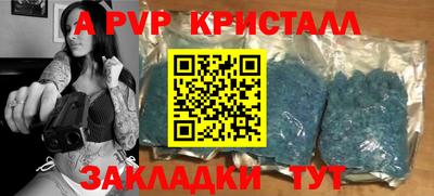 МДМА Краснодар