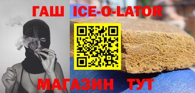 МДМА Краснодар
