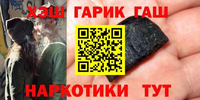 прущая мука Краснокаменск