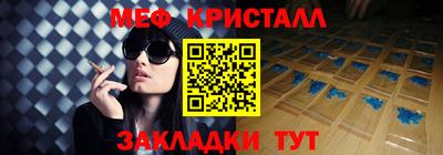 не бодяженный Краснознаменск