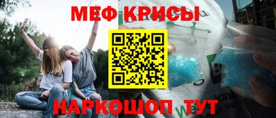 не бодяженный Краснознаменск