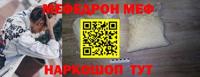 не бодяженный Краснознаменск