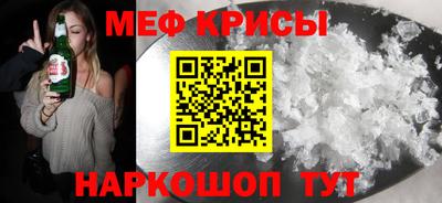 прущая мука Краснокаменск