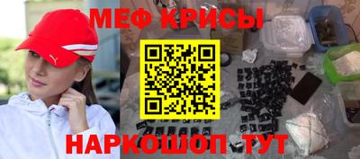 МДМА Краснодар