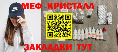прущая мука Краснокаменск