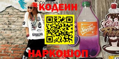 прущая мука Краснокаменск