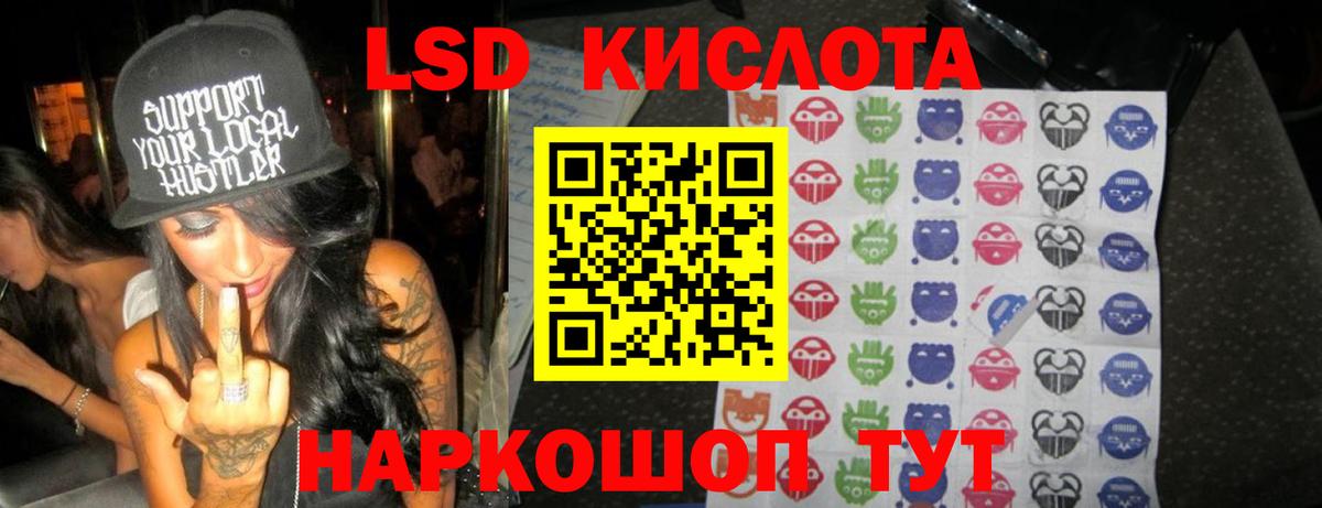 Казань  LSD-25 экстази кислота  ЛСД экстази ecstasy  Вход с VPN 