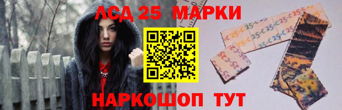 Лсд 25 экстази ecstasy Казань