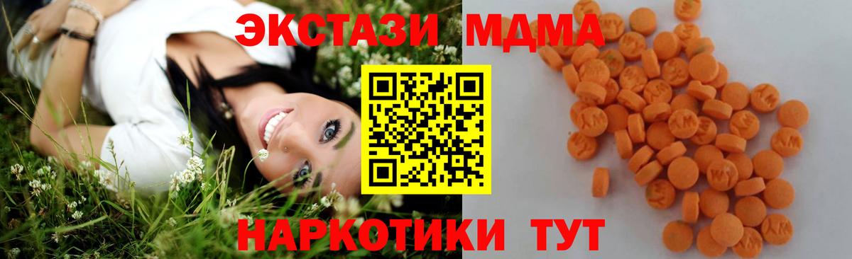 Мефедрон   КОКАИН  Вход с VPN  Казань  Гашиш  МЕТ  Канабис  Гашиш 