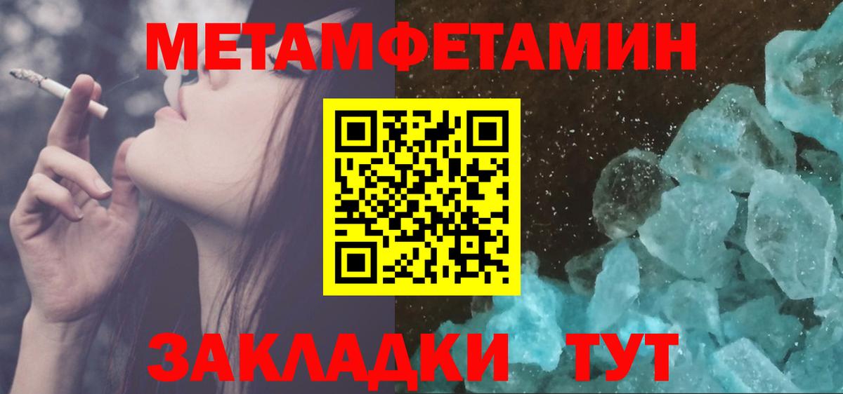 МЕТАМФЕТАМИН витя  МЕТАМФЕТАМИН витя  Казань  Вход с VPN 