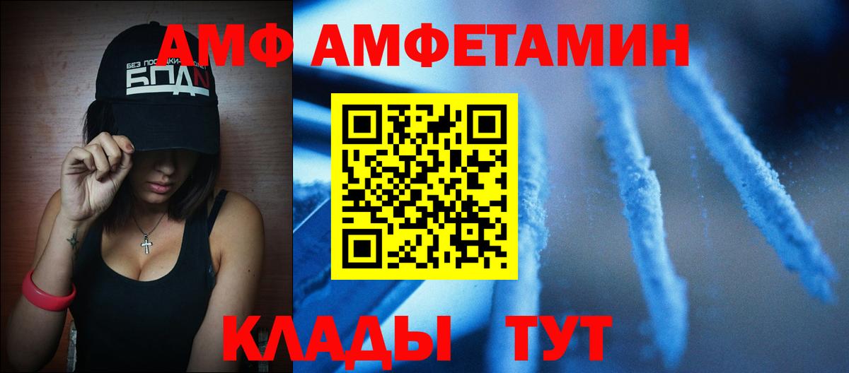 МЕТАМФЕТАМИН витя Казань