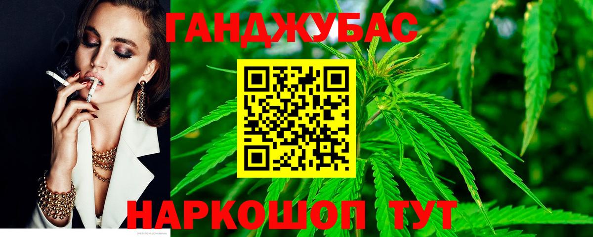 Конопля гибрид  Вход с VPN  Казань  Конопля сатива 